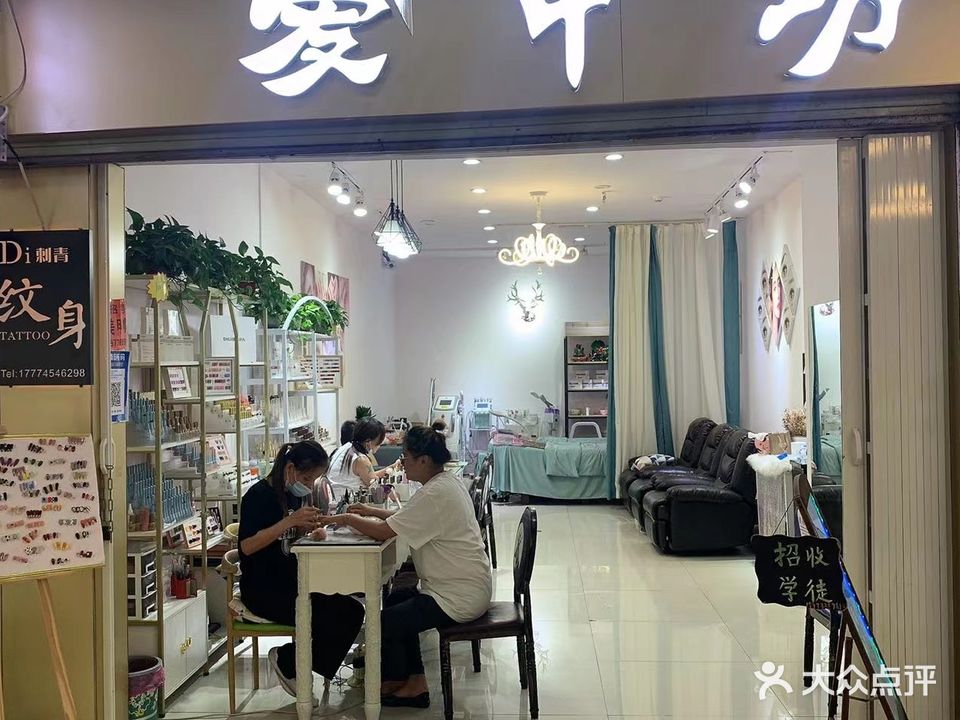 爱家纺(金泉街店)