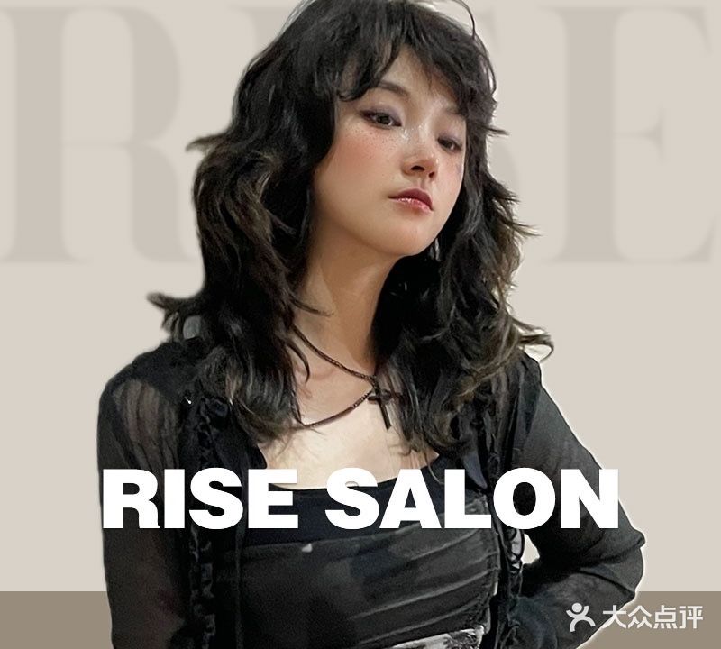 RISE SALON(世茂广场店)