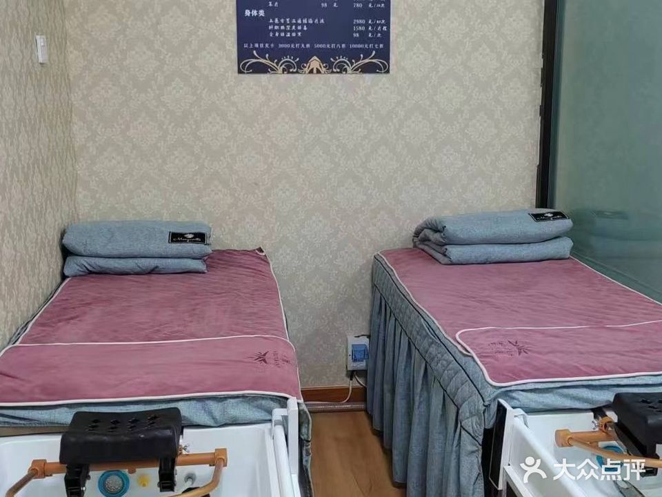猫幂古方头疗馆