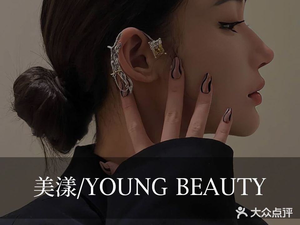 美漾美甲美睫(CITYON熙地港店)