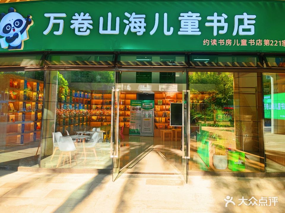 约读书房·阅读指导