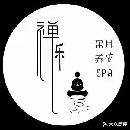 禅乐养生