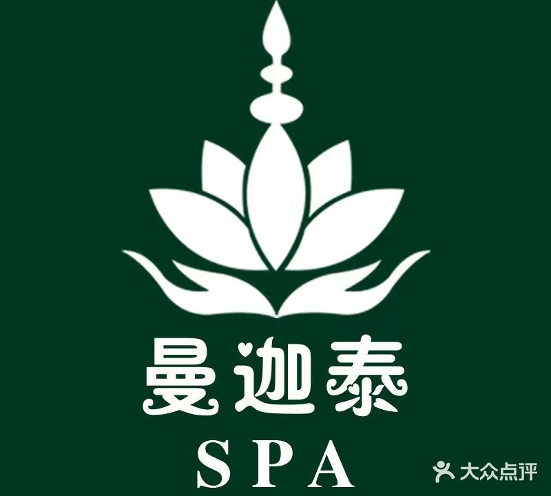 曼迦泰SPA