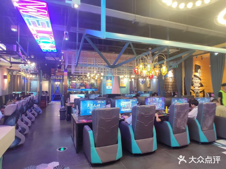 小魔虎电竞·星洛店(会展城店)