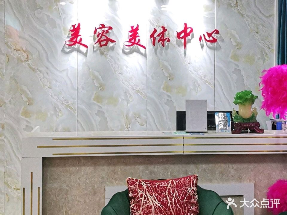 斑疤痘祛除中心(琅西店)