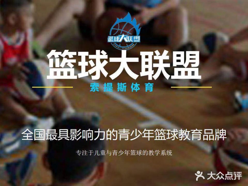 张松涛羽球具乐部(梁源连锁馆)
