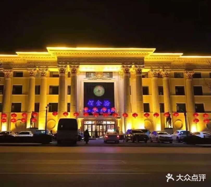 佰金瀚(原山路店)