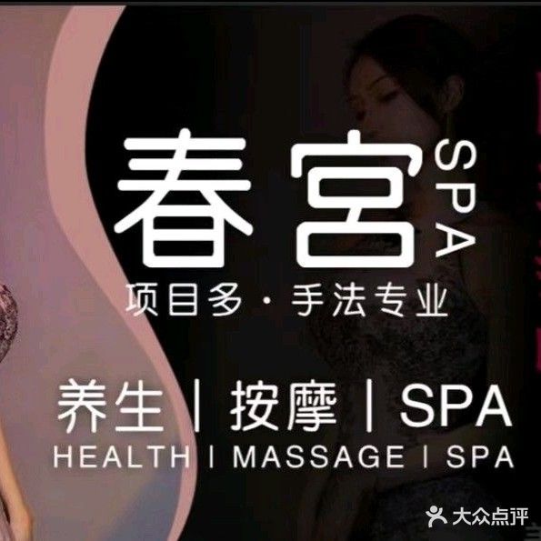 静兰轩影院式足道(二期网师苑店)