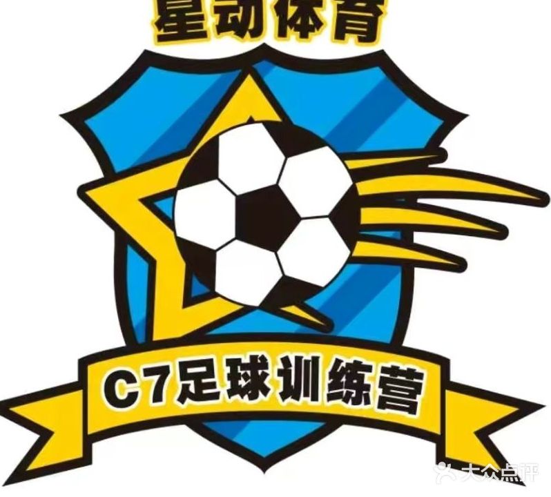 C7足球乐园