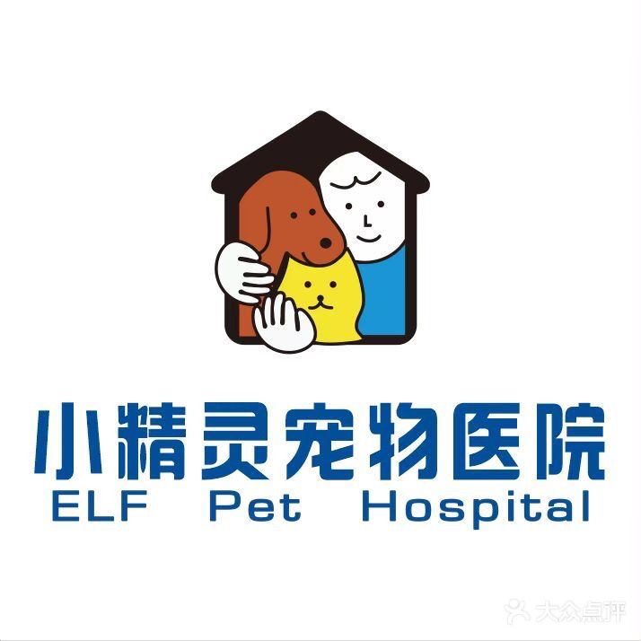小精灵宠物医院(李畋路店)