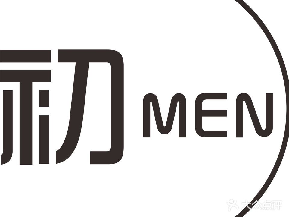 初MEN男士脱毛·皮肤管理(泰安泰山万达广场店)