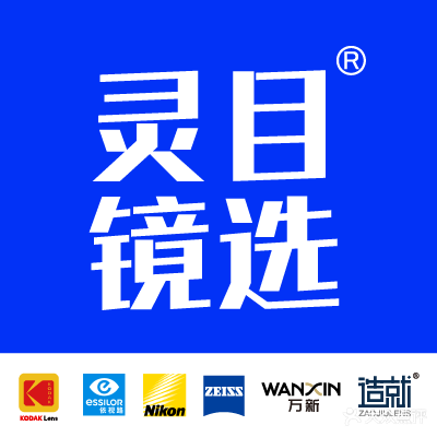 造就灵目眼镜(明发商业广场南区店)