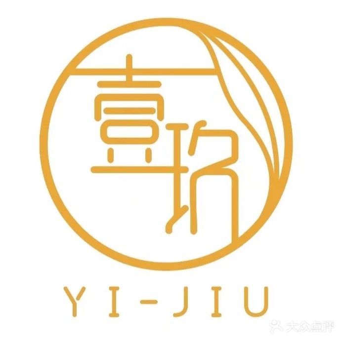 壹玖YI·JIU头疗养生SPA(万达店)