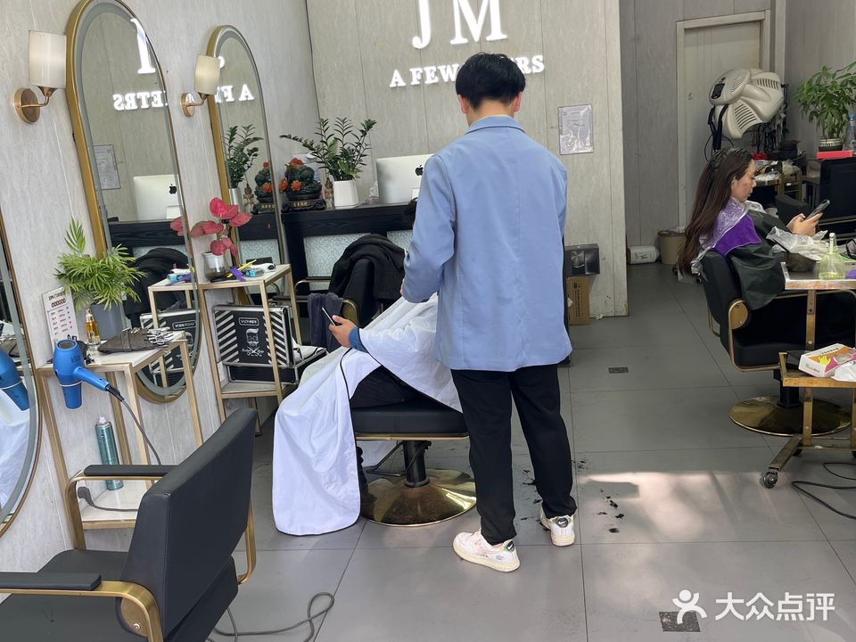 几米造型(东亭家园店)