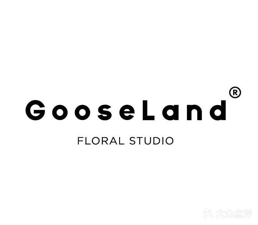 GOOSELAND花店