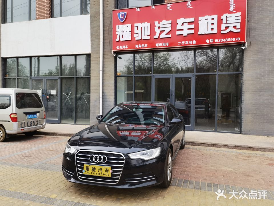 耀驰骑车租赁