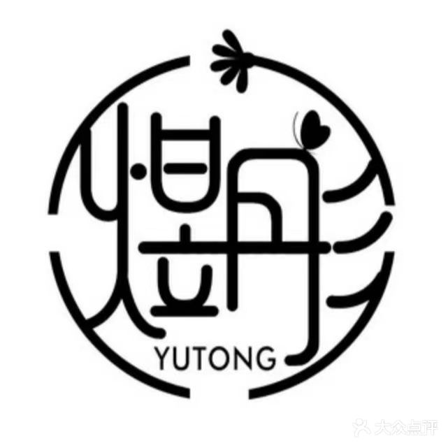 煜彤美学(大唐·美林湾南区店)