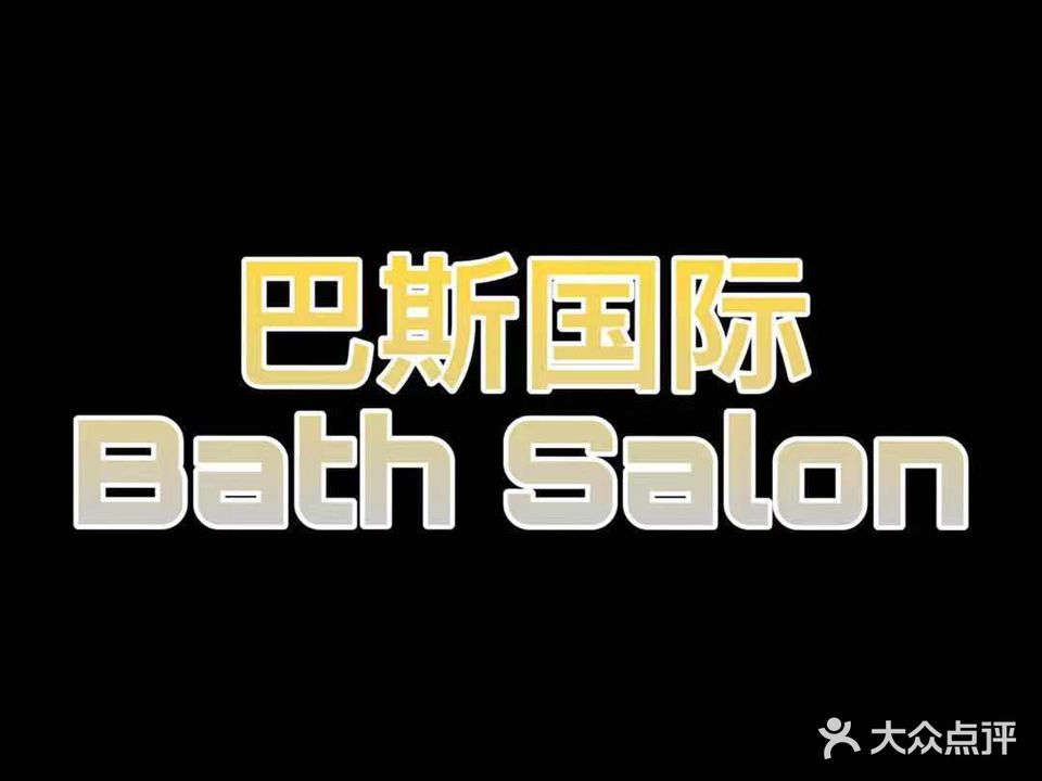 STYLE·贰壹造型(凤凰广场店)