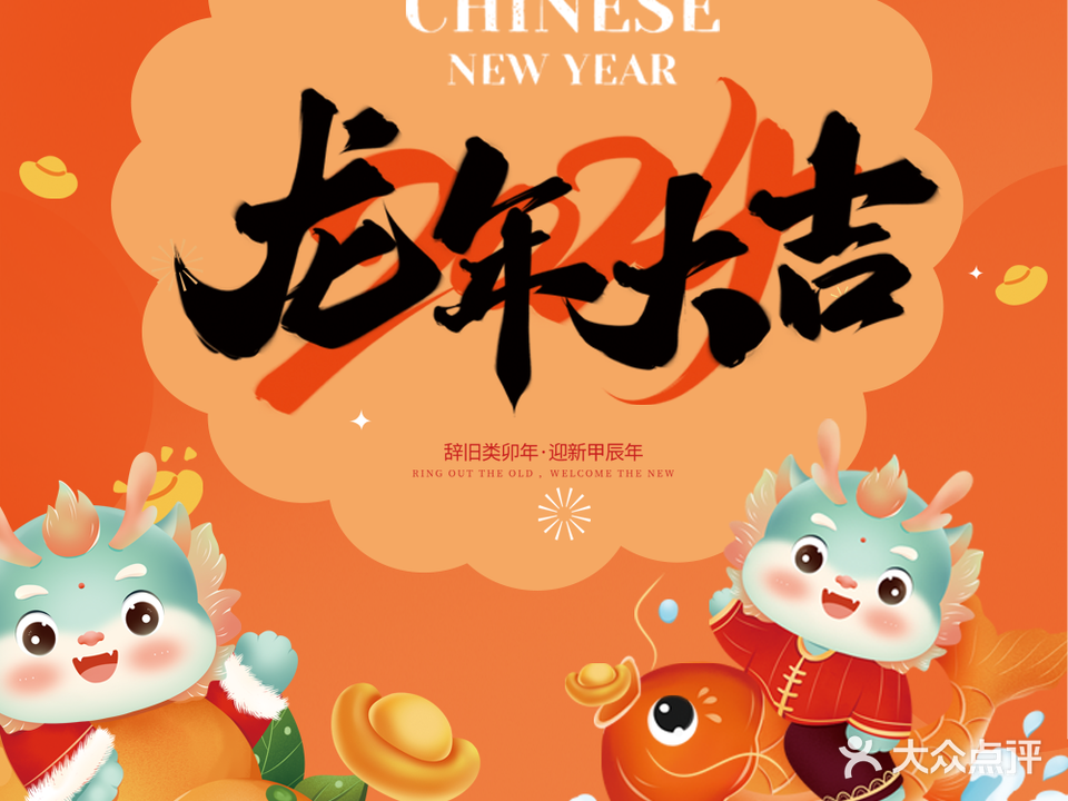 忘忧堂足道