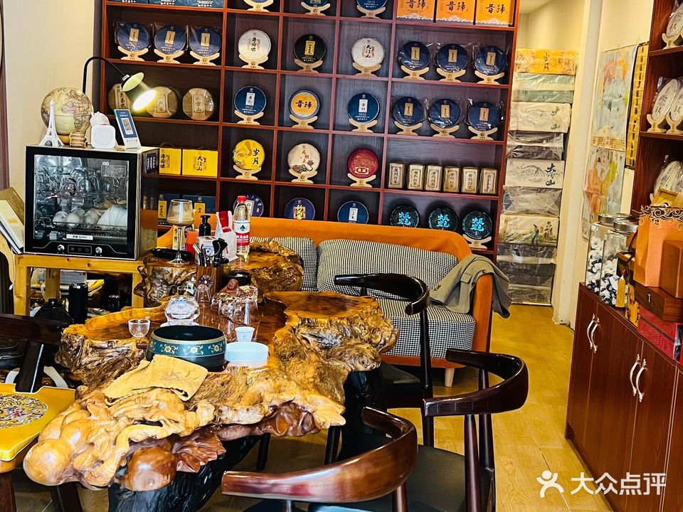 丙甲茶具店