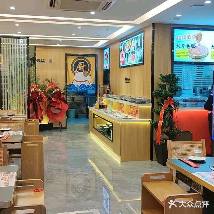 麻辣壹度   重庆老灶火锅(吴悦店)