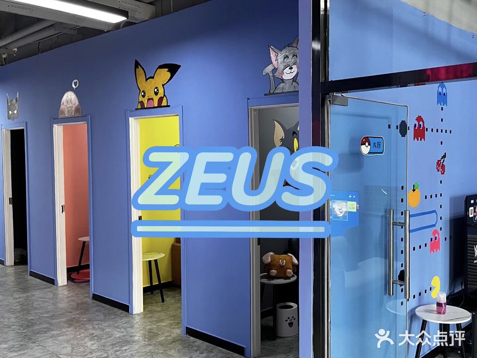 ZEUS宙斯电玩俱乐部(大学城生活广场店)