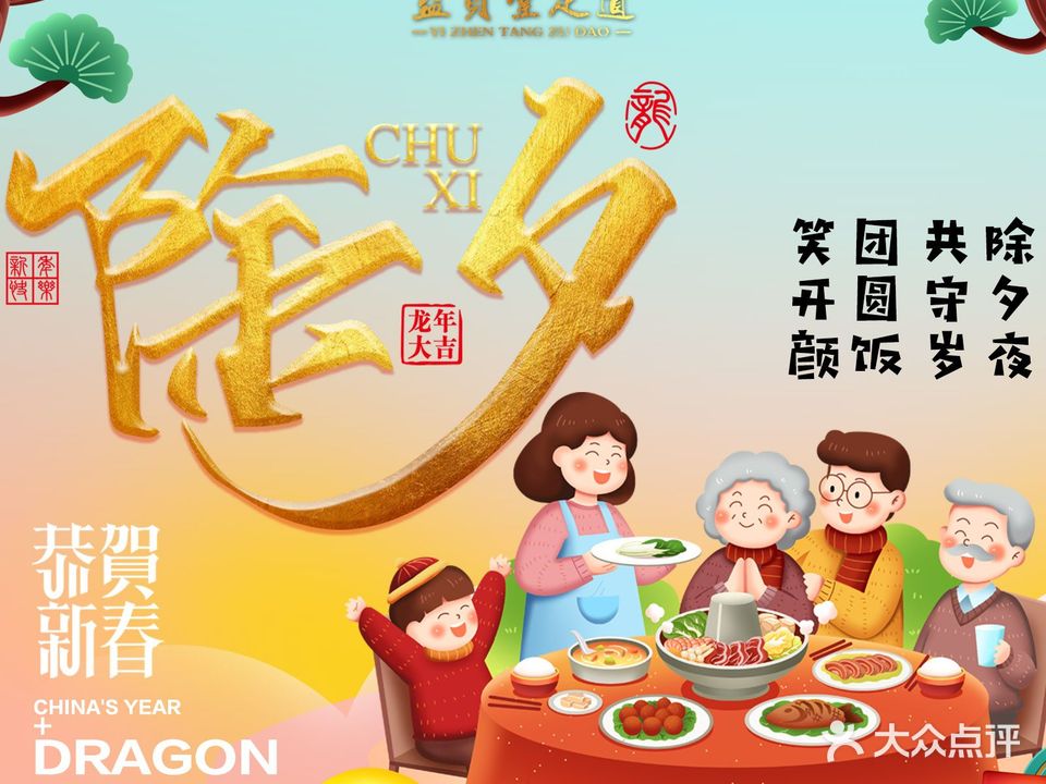 益貞堂舒緩S(chǎng)PA·巨幕影院足道
