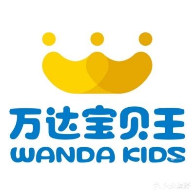 宝贝王成长乐园(万达广场茂名化州店)