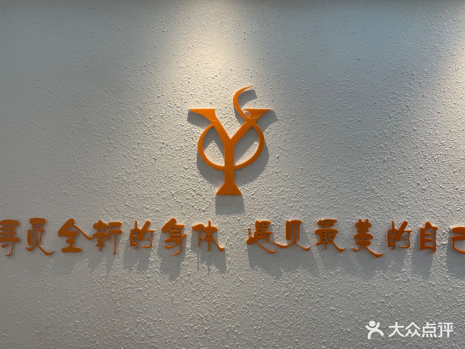 御见·美(高新永泰茗苑店)