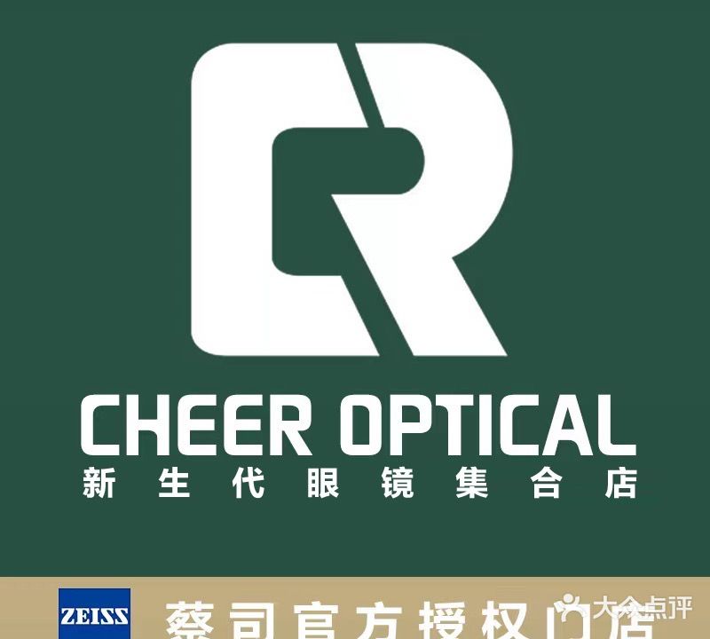 CHEER垂耳眼镜(儿童公园店)