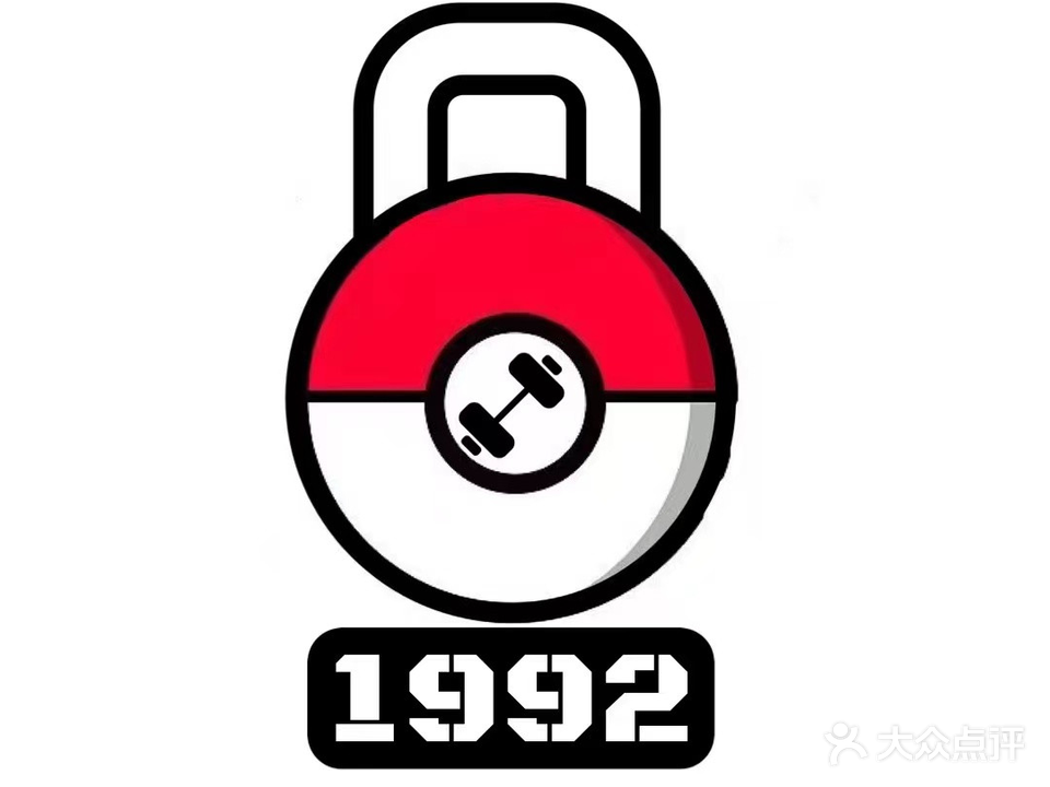 1992健身工作室