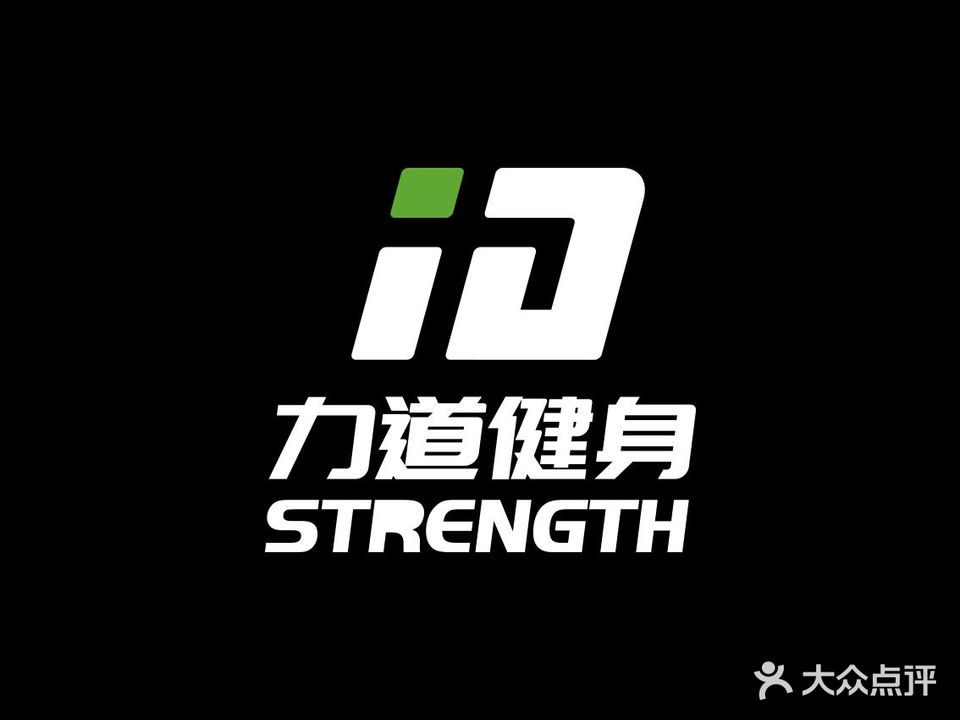 力道健身普拉提(锦绣前程店)