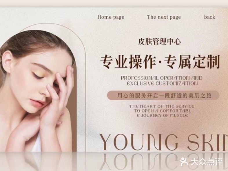 赵氏专业减肥