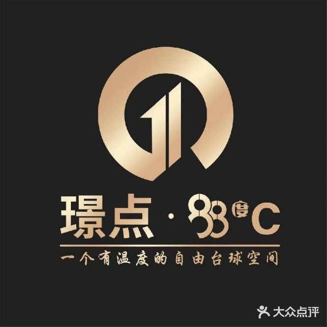 丽江璟点88度C24h无人自助台球俱乐部