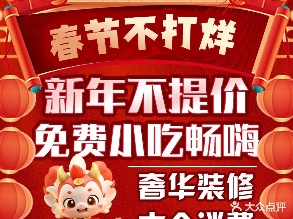 君道雅韵·芳疗·沐族养生(星沙大道店)
