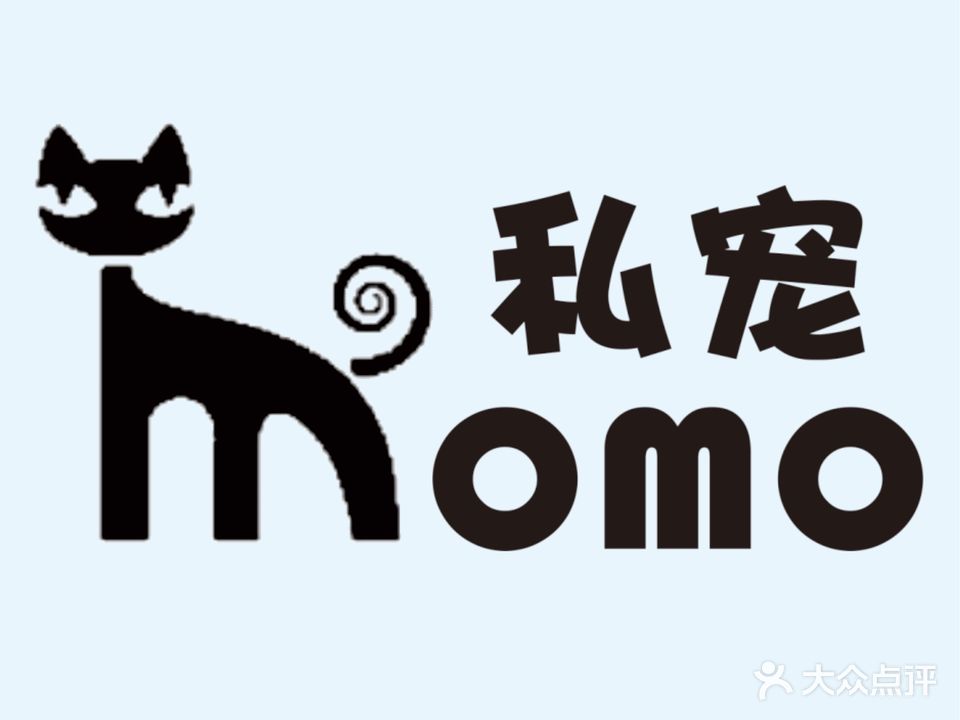 MOMO私宠高端定制洗护