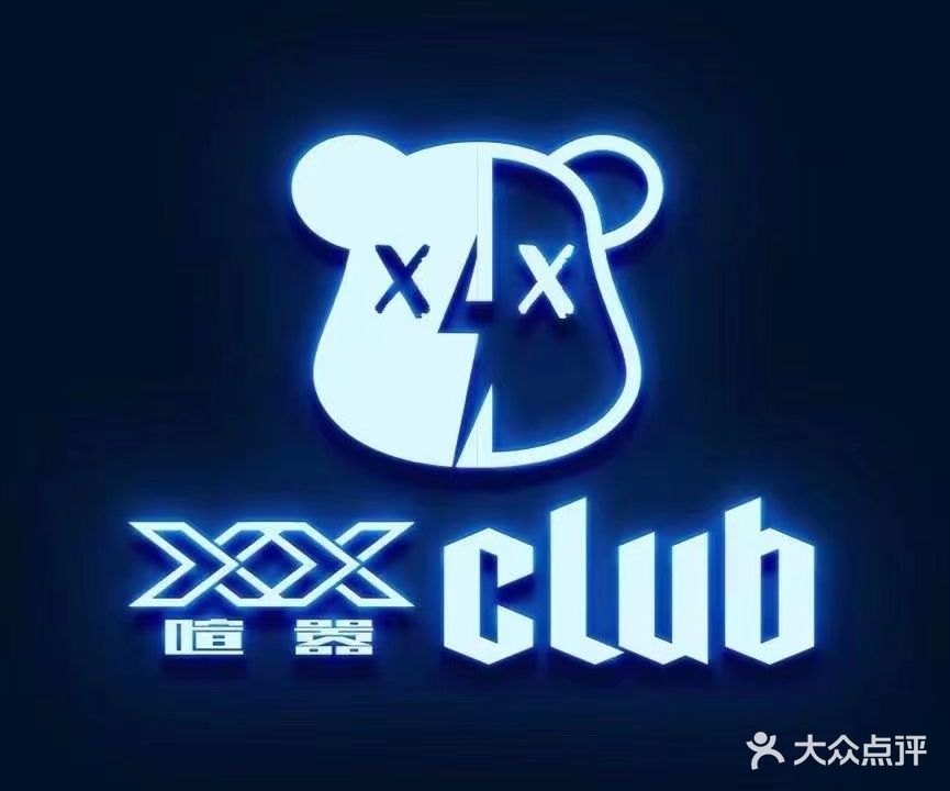 XX CLUB