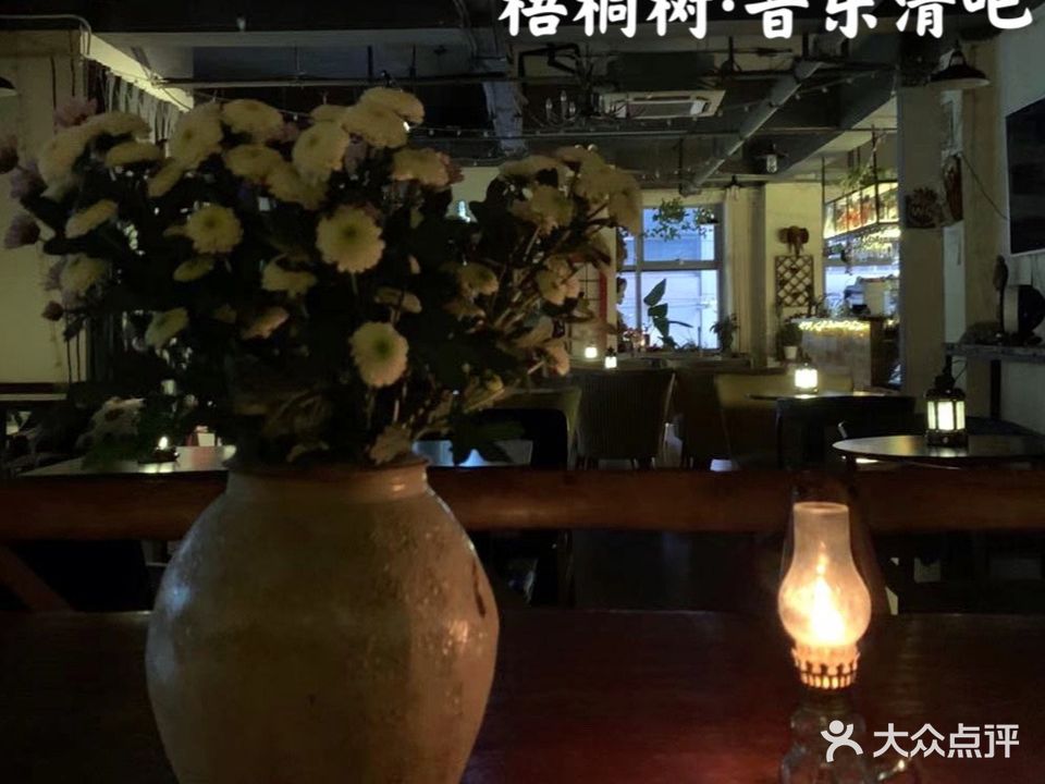 梧桐树音乐清吧(金鹰天地购物广场丹阳店)