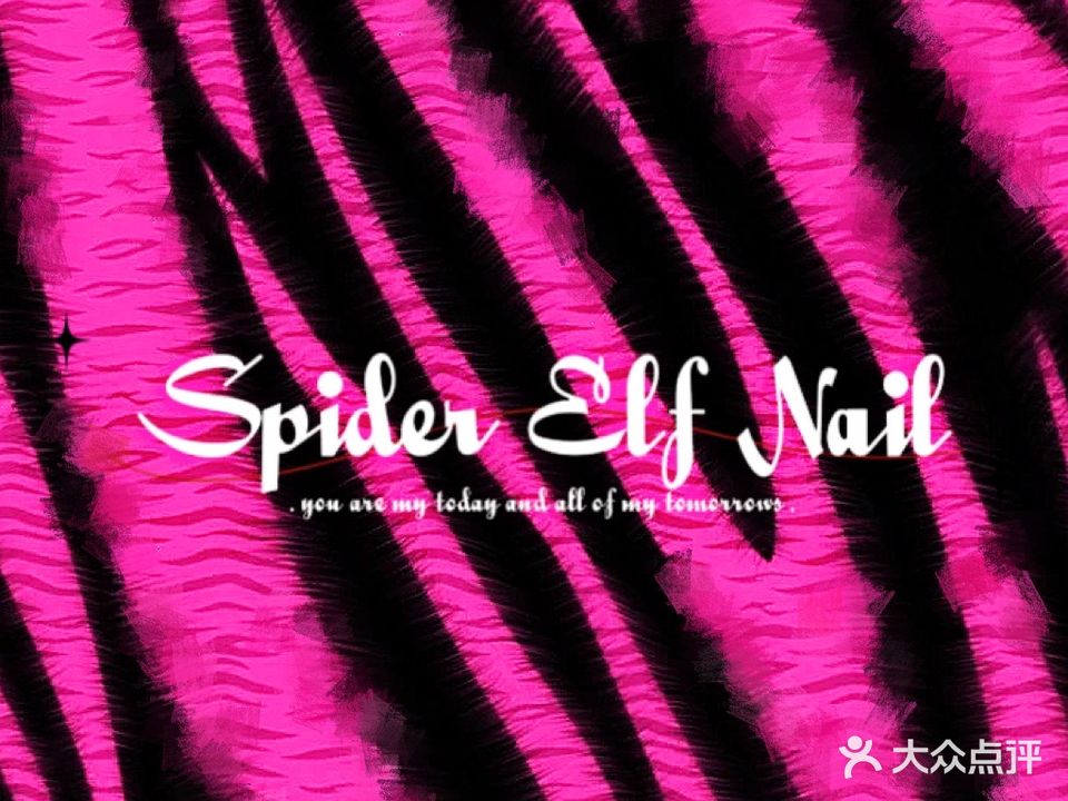 Spider Elf Nail美甲工作室