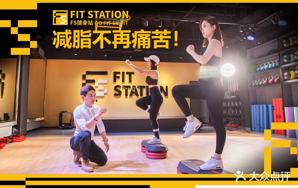 FIT+STATION(会展城店)