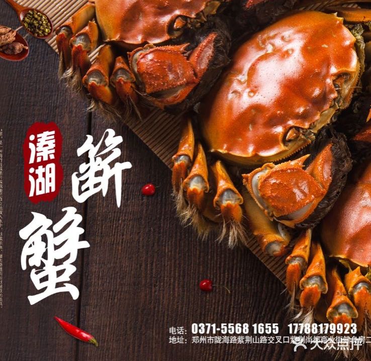 水汇粤式餐厅(通利·紫荆尚都店)