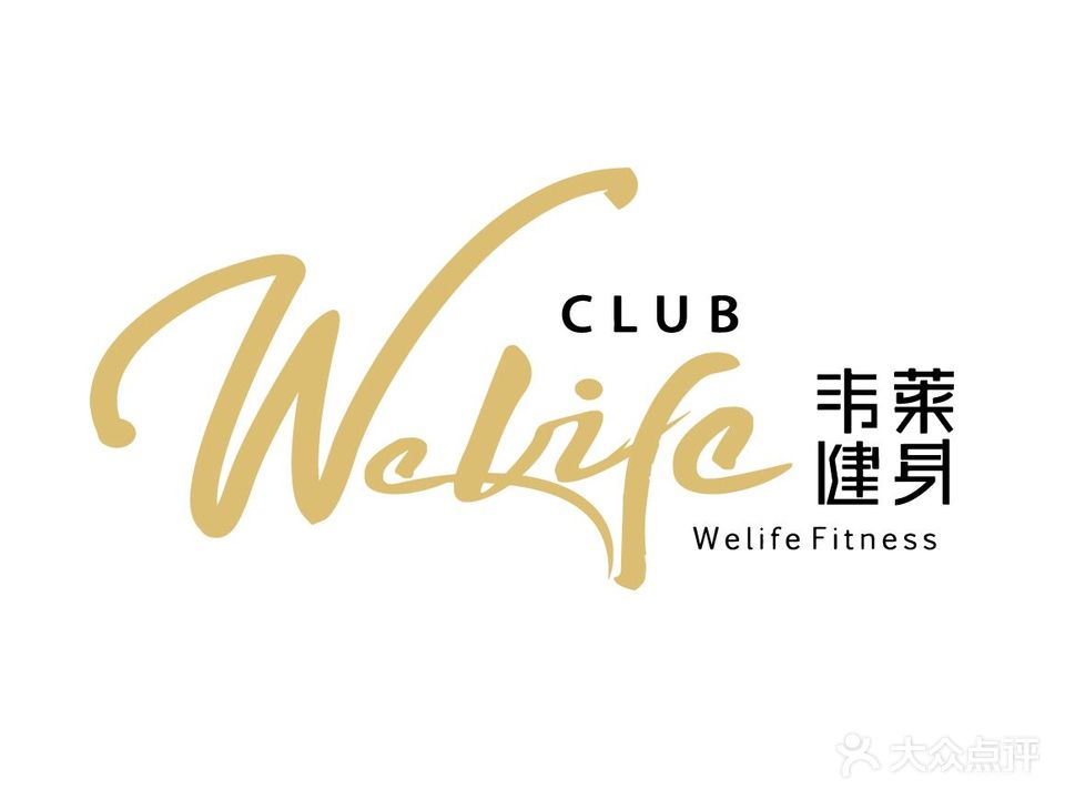 韦莱游泳健身(河东店)