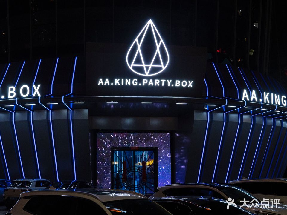 AA·KING·PARTY·BOX