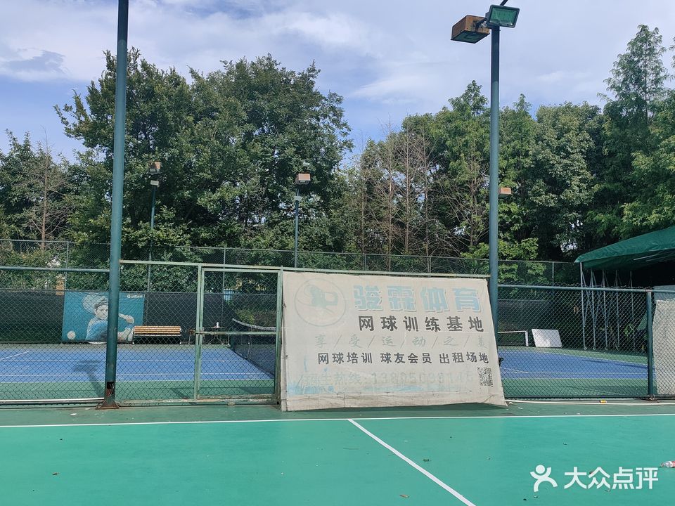 骏霖绪球训练基地