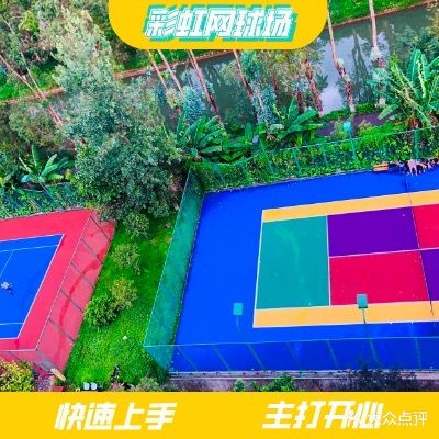 云喜体育网篮球(时代风华店)