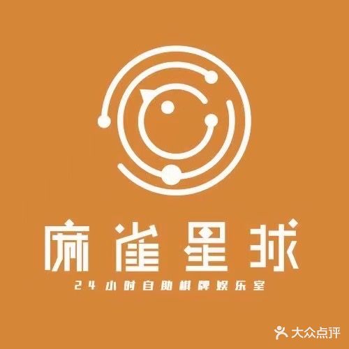 麻雀星球24h自助棋牌室