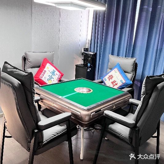 雀圣支助棋牌室