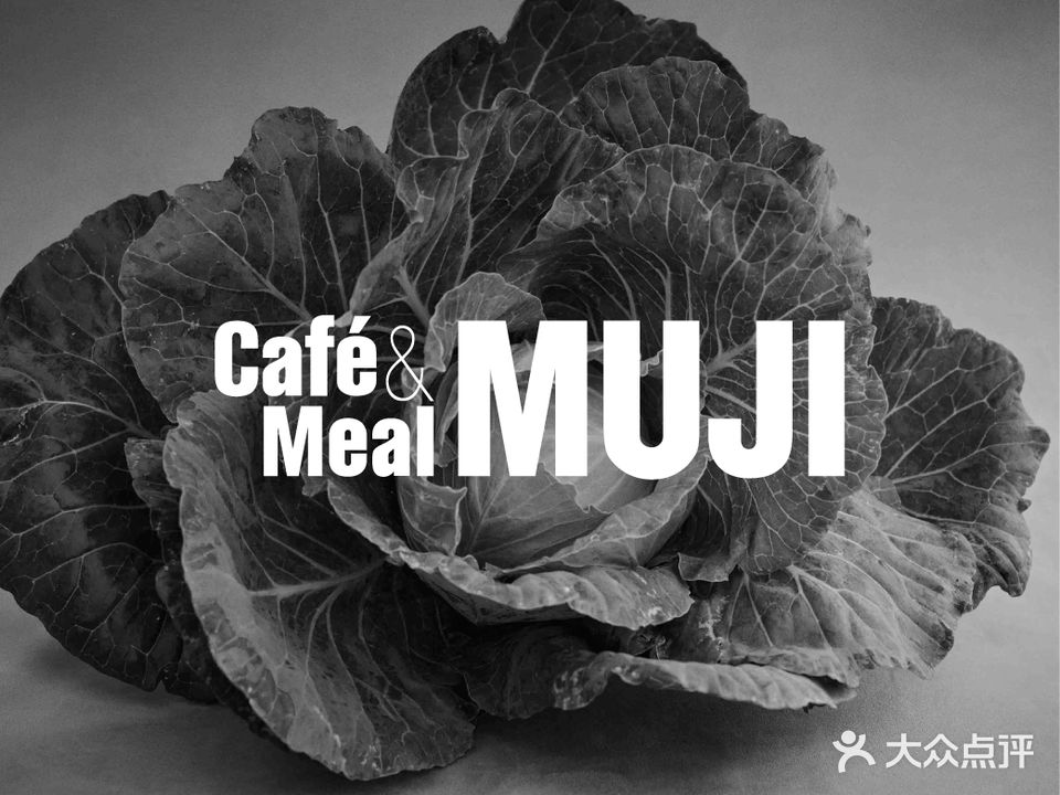 Café&Meal MUJI(顺城分店