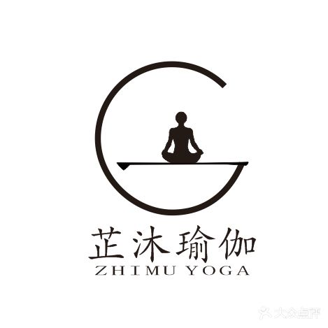 芷沐期瑜伽