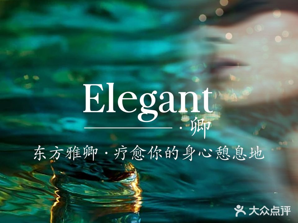 东方雅卿·逆龄疗愈空间(碧桂园城市花园中区店)